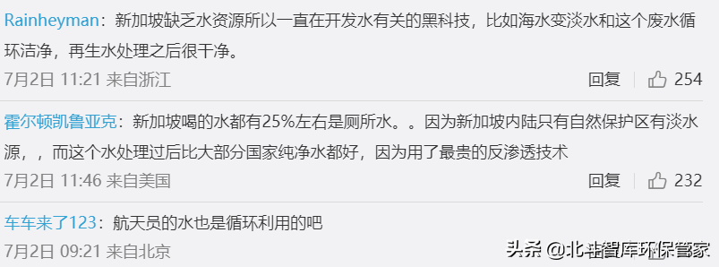 冲厕水酿啤酒？松针变收纳？这些环保创意让人耳目一新