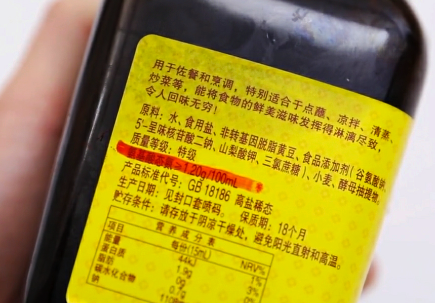 同样是酱油，“味极鲜”和“一品鲜”区别挺大，学会再买不吃亏