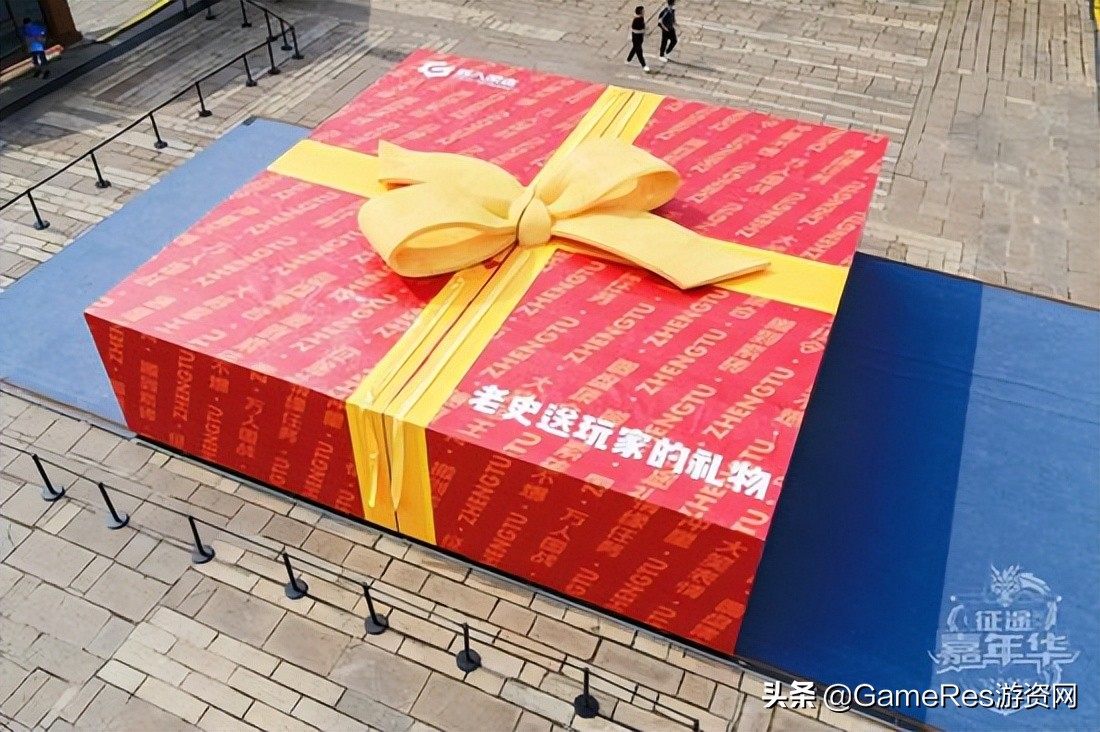 史玉柱热爱的事业：征途5年嘉年华 探究其中的“变与不变”