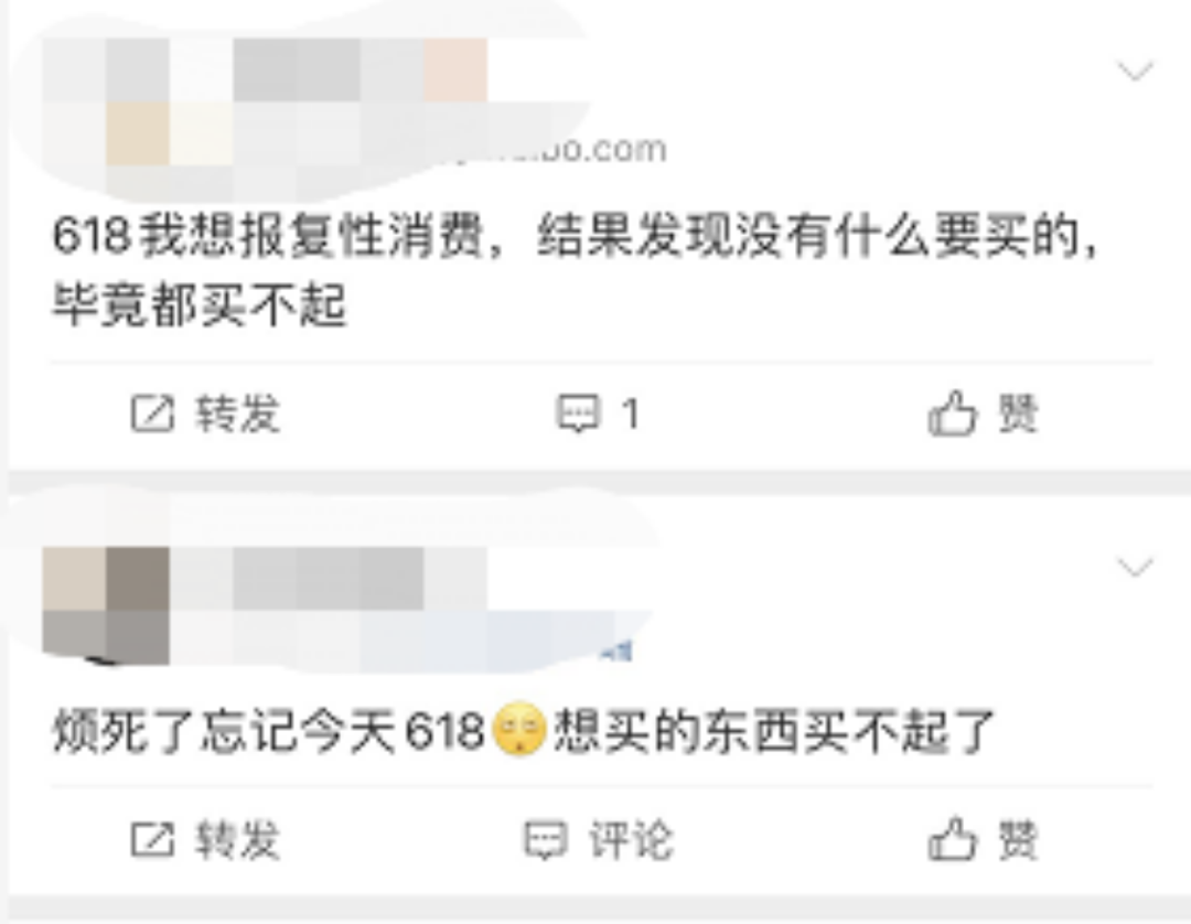 “裁员潮”下的618: 消费者焦虑，商家更焦虑