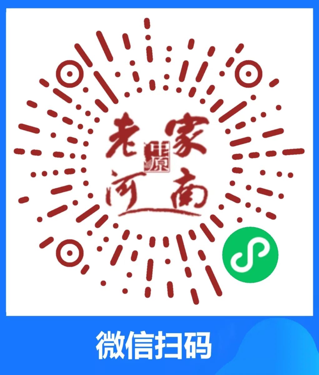 史无前例，免票仅剩三天了，速来