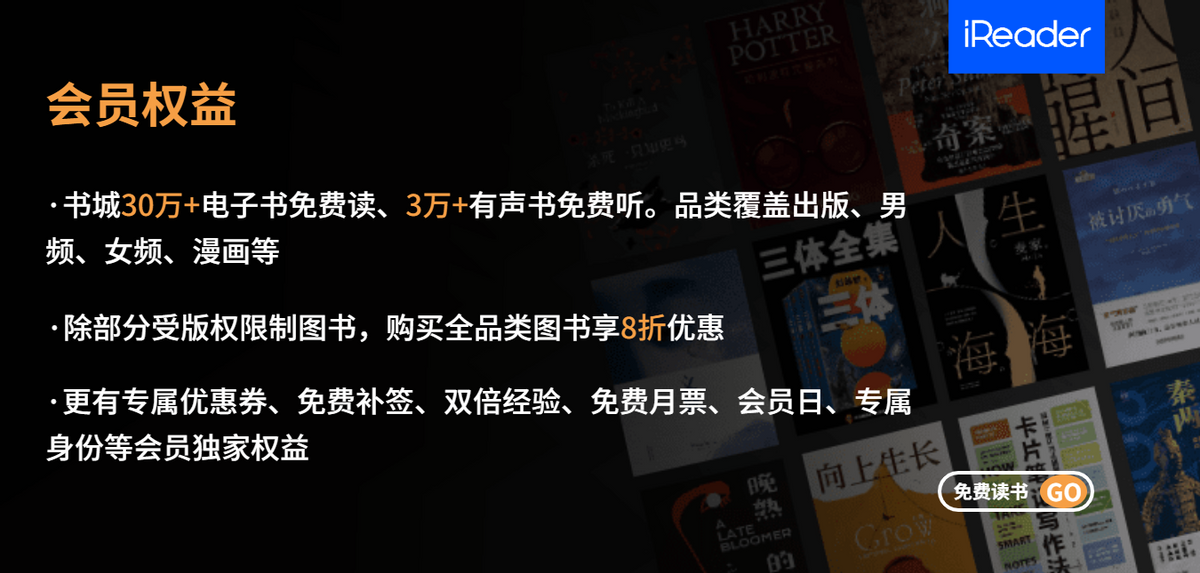 《Kindle退市无需惊慌，国产阅读器看好掌阅iReader》