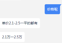 业主急了！徐州名校学区房，房价跌回2年前