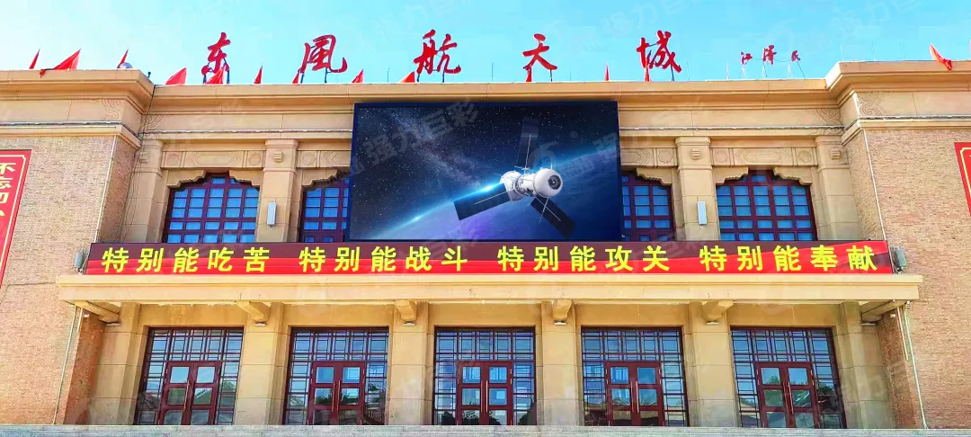 破50亿!强力巨彩的2021,就是牛