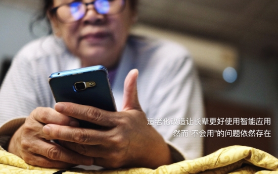 腾讯技术公益亮相 GeekPark IF 2022,探讨技术公益新的未来