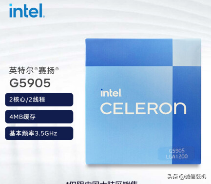 給大家推薦兩款性價比超高的家用辦公電腦配置