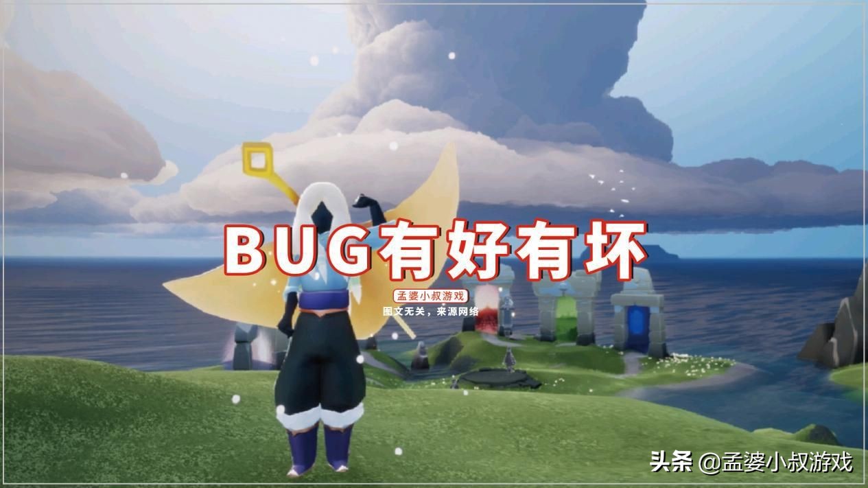 光遇：传送好友房间，跟着进入暴风眼？BUG有好也有坏