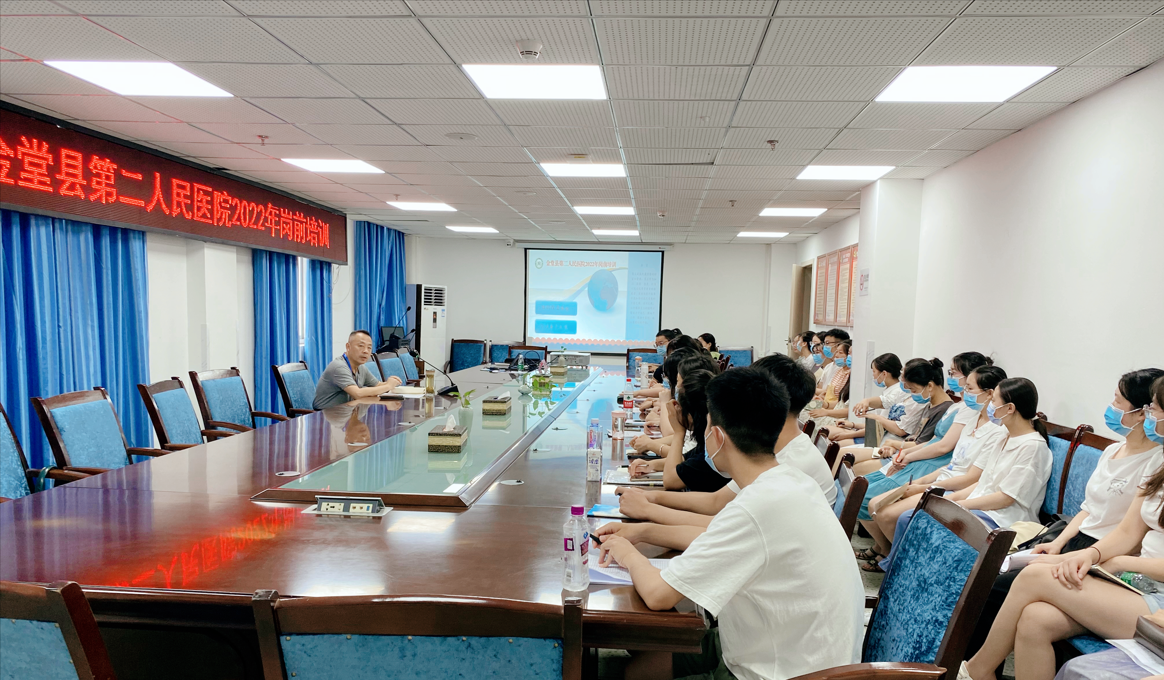 金堂县第二人民医院顺利开展2022年新职工岗前培训