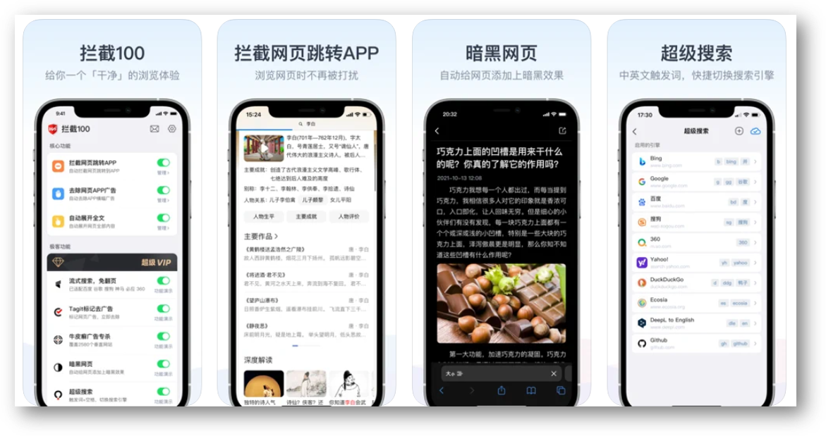 8款非常好用的APP神器，每款都惊喜满满，建议收藏