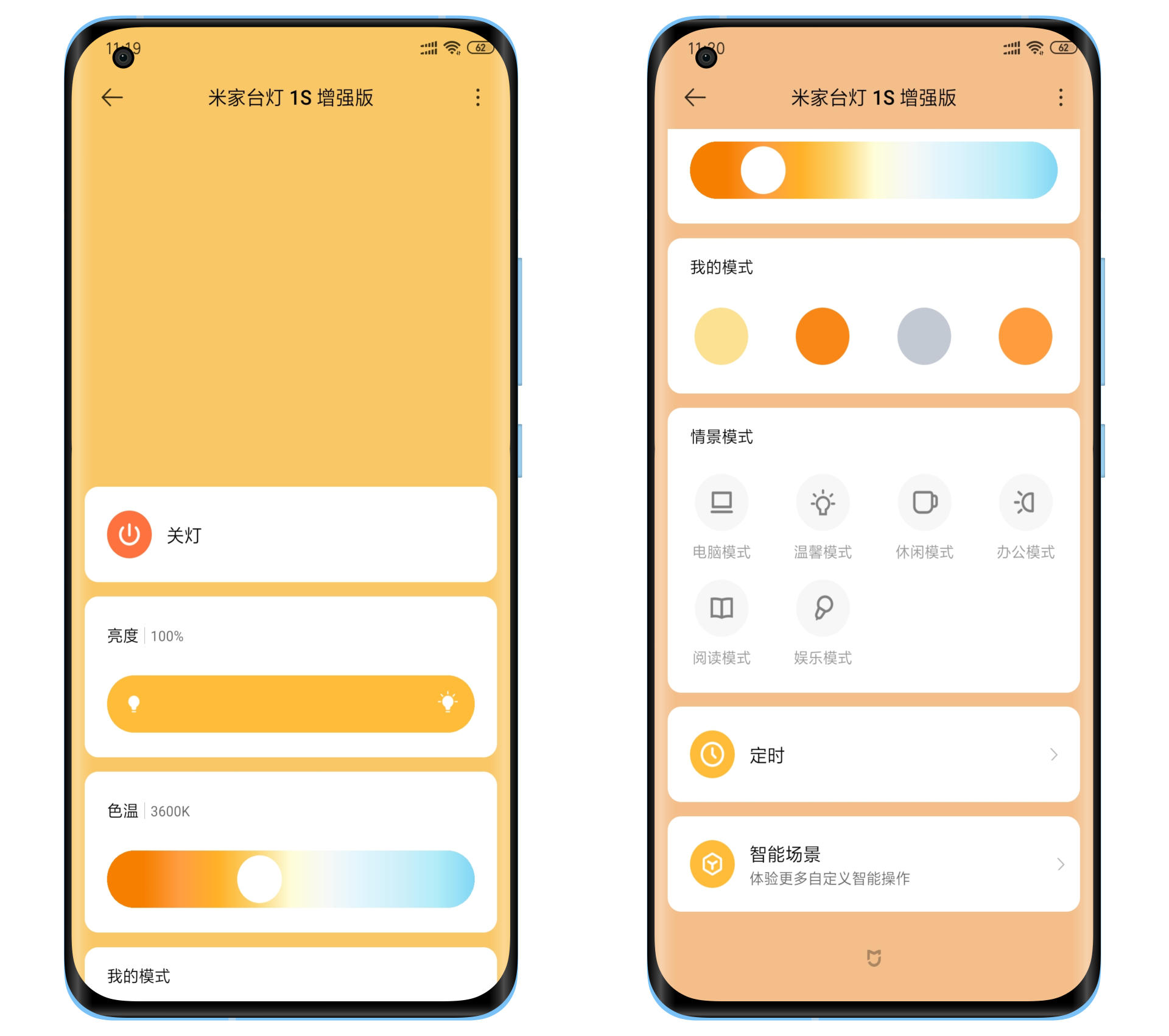 米家台灯经典再升级：全光谱灯珠+Ra95显色+语音可控