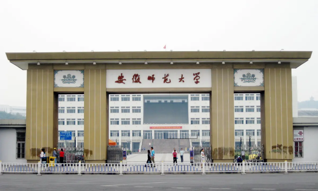 安徽高校2022年预算经费：安徽大学领衔，安徽师大表现不俗