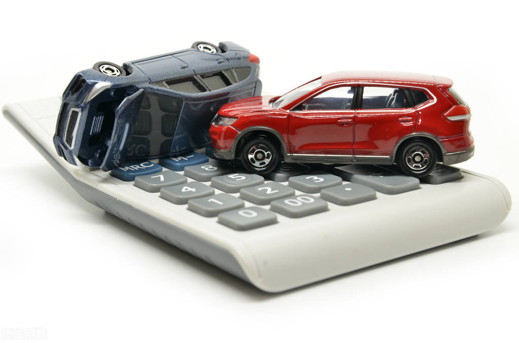 新车保险第一年一般多少钱，保险费用计算的9个标准？