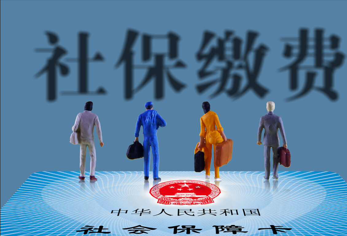 灵活就业人员参加社保后，医保该如何选择？想知道答案的过来看看
