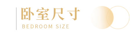 超实用家具尺寸大全，让你装修更有「分寸」
