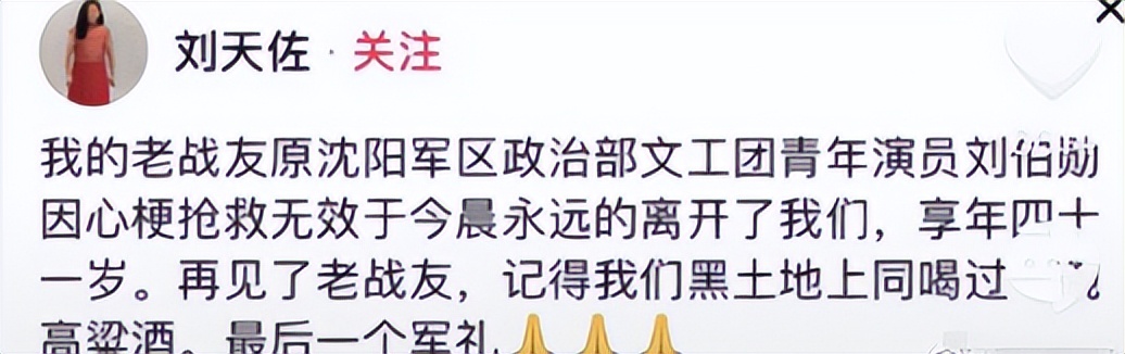 7月才过去5天，就有6位明星离世，最大的88岁，最小的才40岁