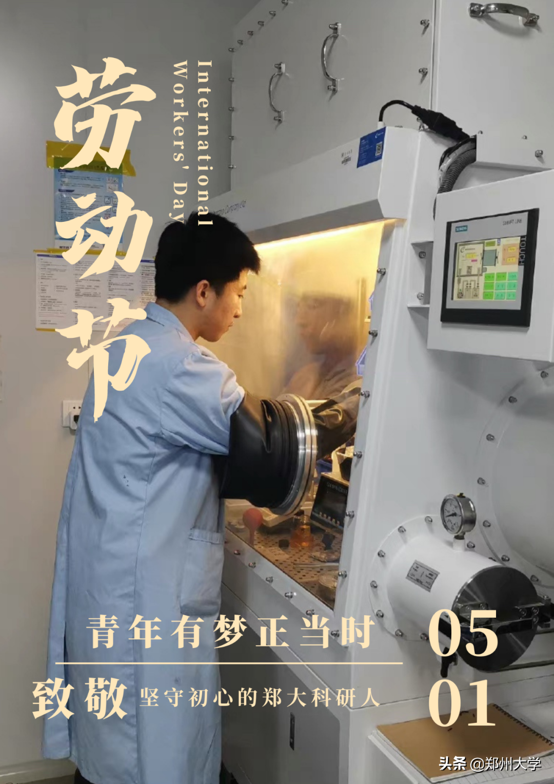 今天，致敬劳动者！