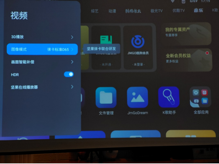 坚果J10S重新定义「全能」投影仪，联合徕卡打造极致视觉体验