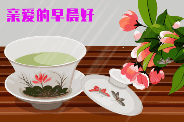 温馨早安问候语表情包，早上好祝福语短信，平安喜乐，大家早上好图片