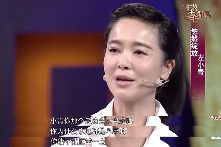 明明外形有“硬伤”，演绝色美人却仍能艳压群芳，她们怎么做到的