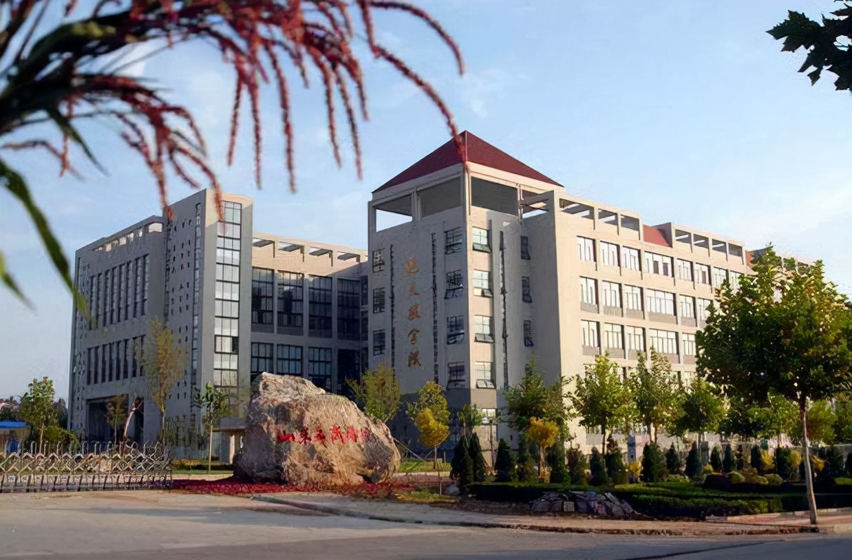恭喜！山东地区即将迎来第二所医科大学，当地教育再上一层楼