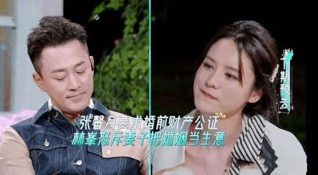 “拜金宠儿”吴千语：被林峰独宠五年10分钟刷80万，后投富豪怀抱