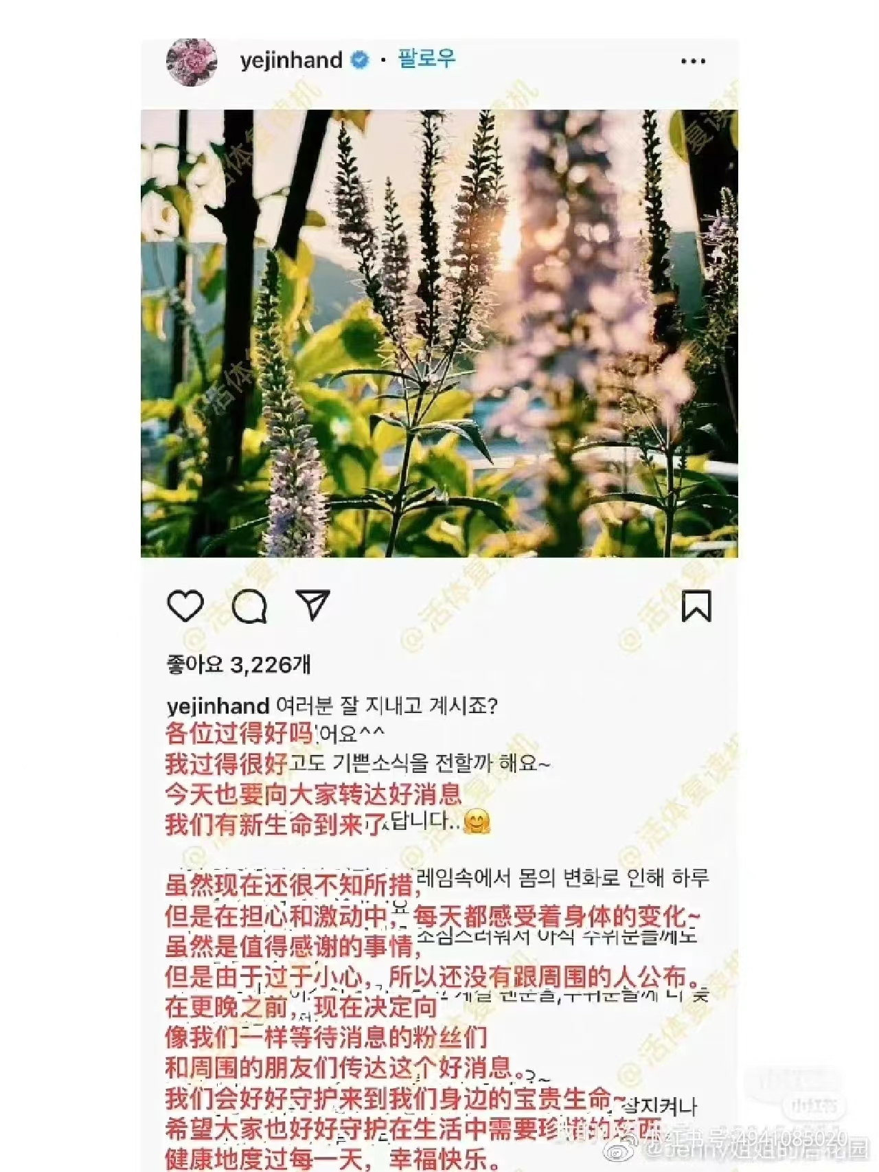 国民女神39岁初恋，40岁结婚，如今被帅气老公宠上天