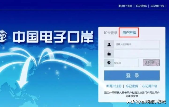 企业要进口国外商品，必须要去这几个部门办理资质