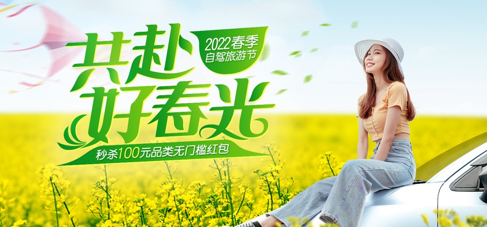 驴妈妈旅游网：“她力量”撑起半边天，女性成旅游消费主力