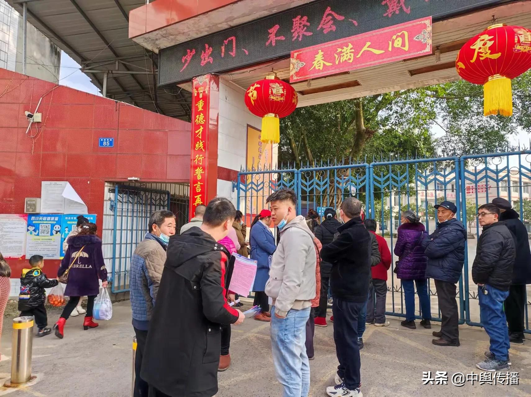 隆昌市界市镇：新年禁毒新气象 禁毒宣传新形象