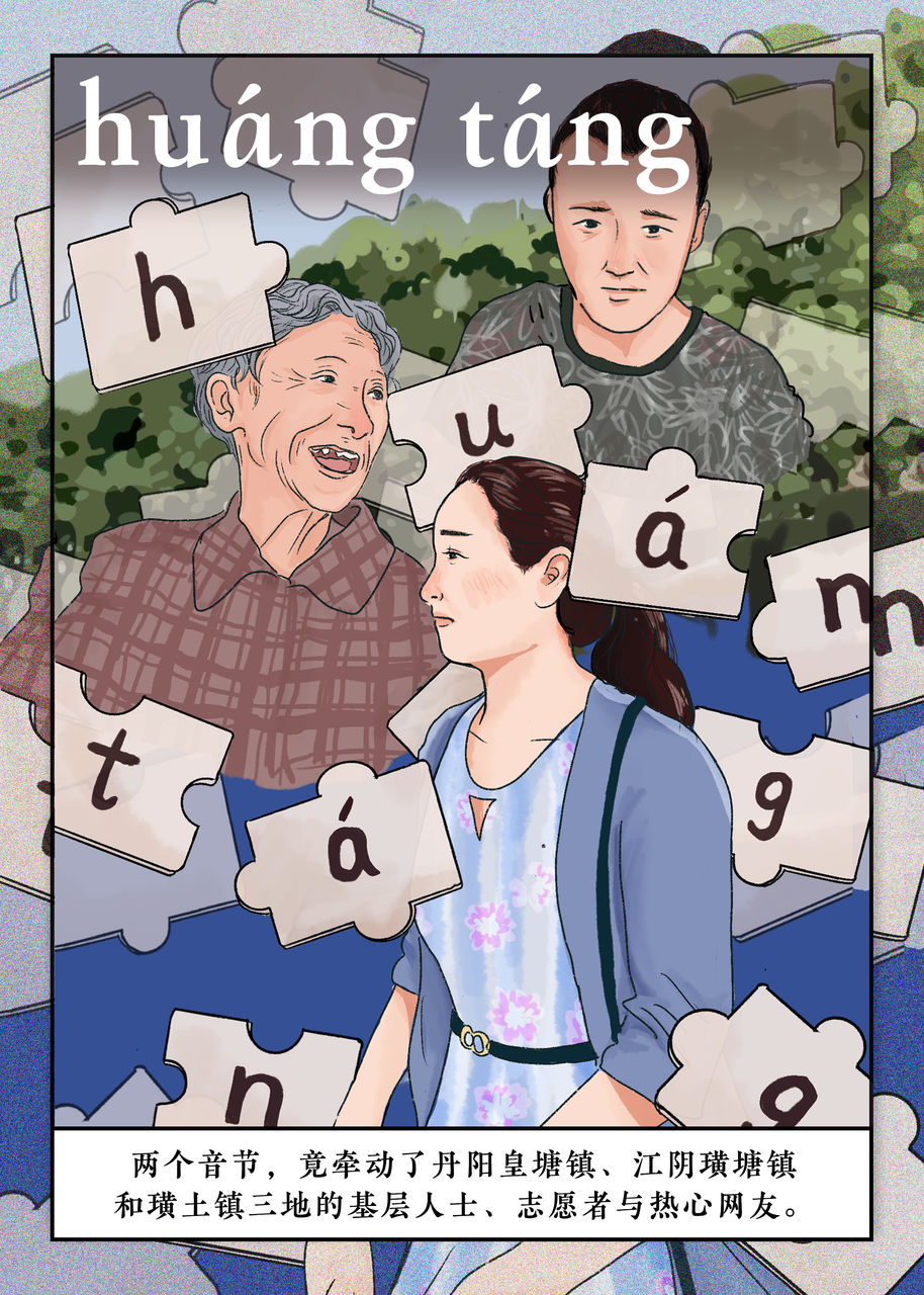 这条1400公里的回家路，却因打工男子上错大巴，耽搁了整整20年