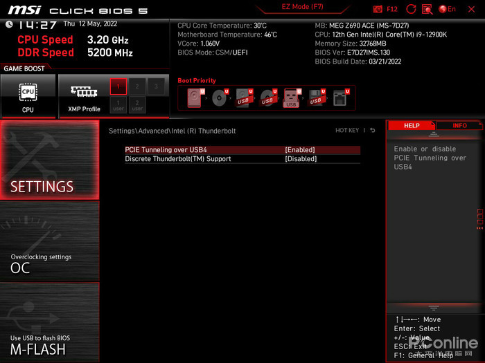 微星MEG Z690 ACE主板评测：规格全面升级的黑金战神