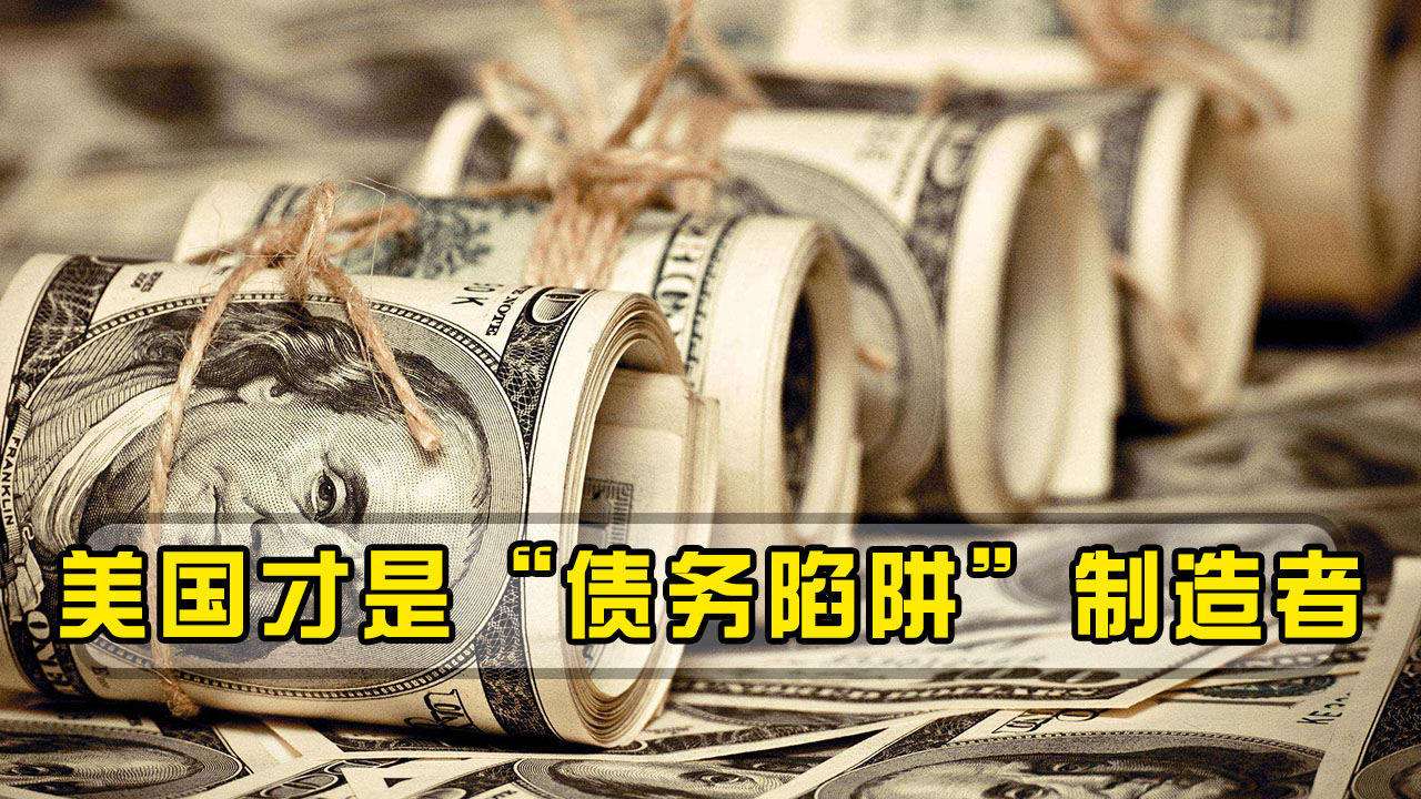 斯里蘭卡破產後，美要求中方負責，斯駐華大使：相信中國會伸援手