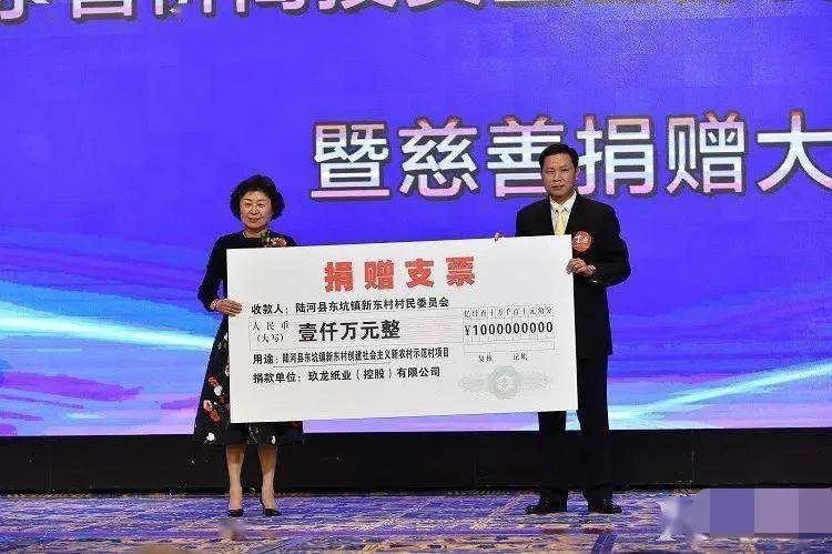 白手起家女首富张茵：靠收废纸发家，因一句话冠以“黑心老板”