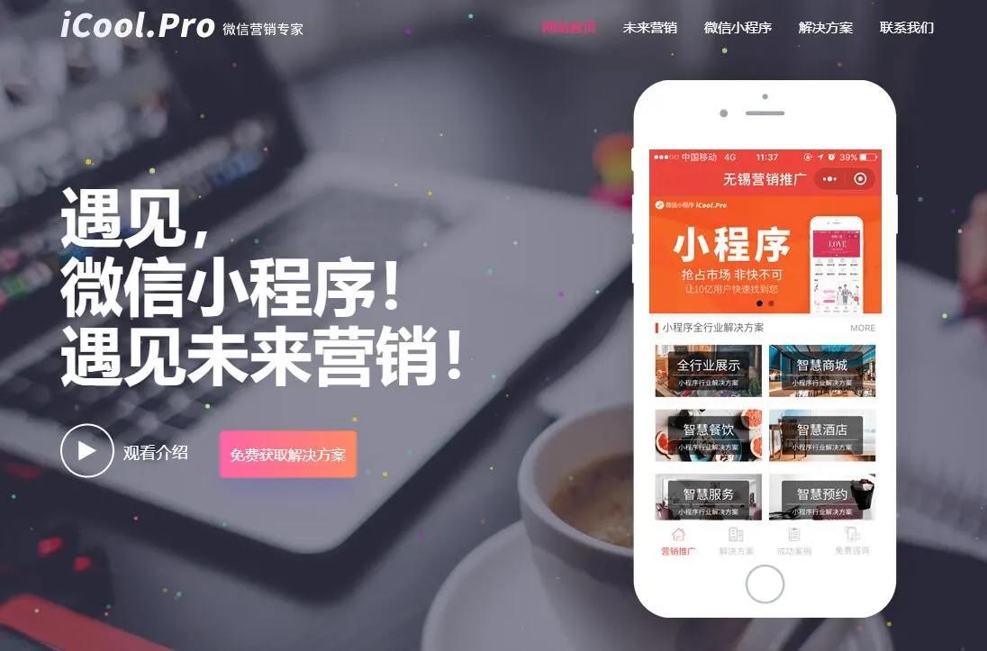 pro——专业形象需要专业域名