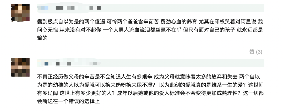 影帝后云集，近期小众韩剧《我们的蓝调》后劲太猛