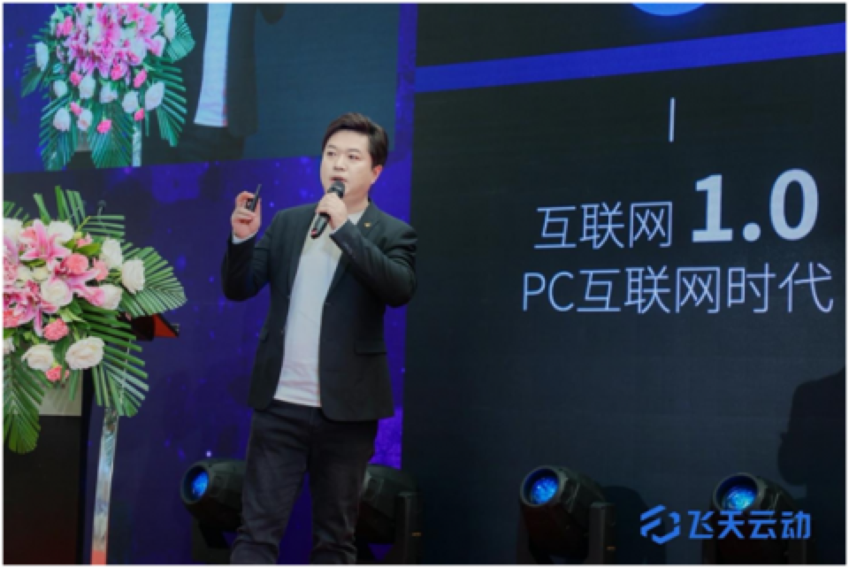 改名后火速递表，飞天云动冲刺国内元宇宙第一股，借力能否成功？