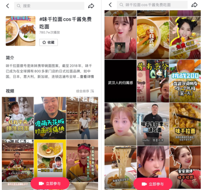 盘点：2021年十大餐饮品牌营销事件