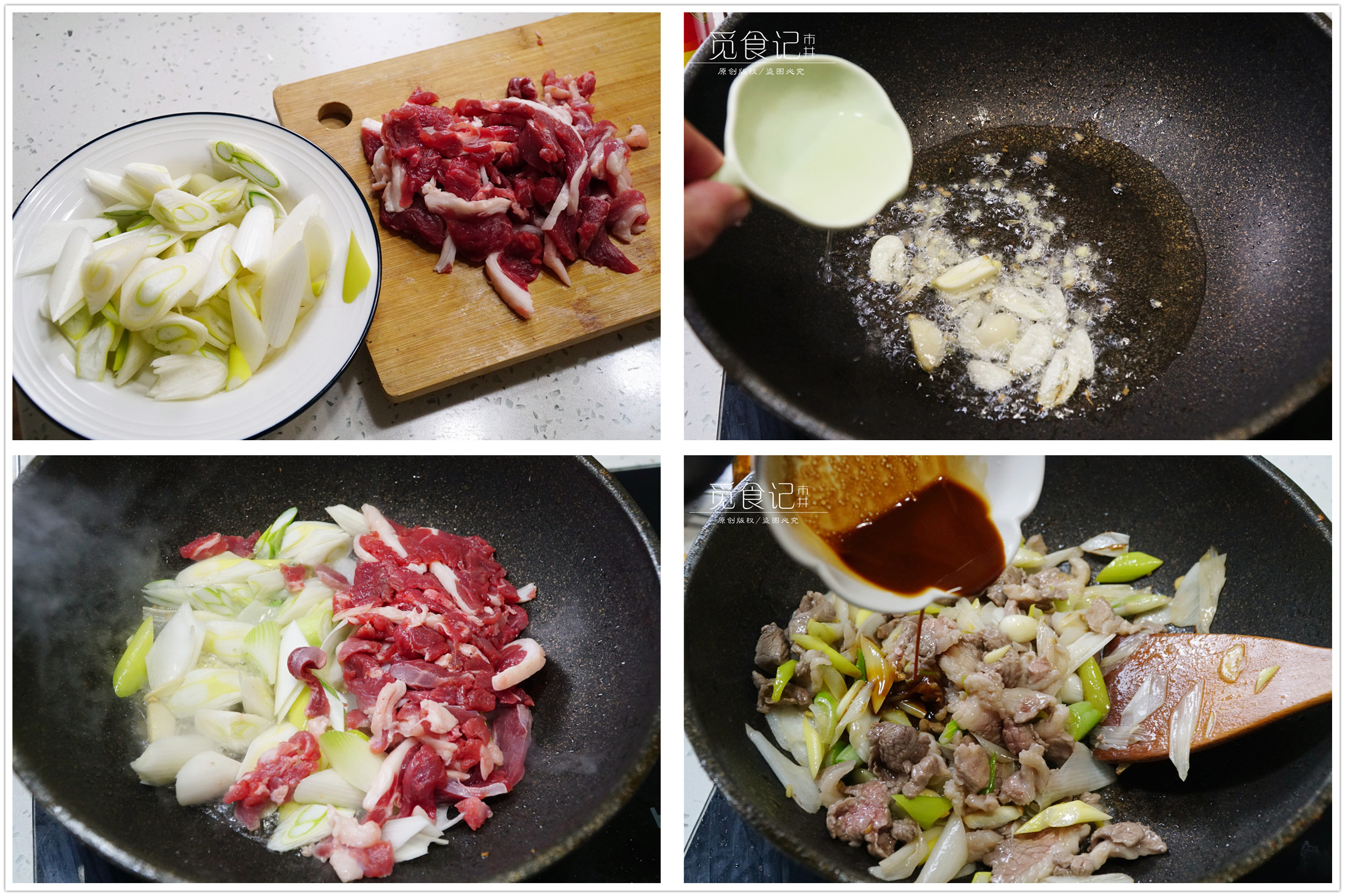 天熱了，推薦8道解饞的“硬菜”，還是吃肉過癮，不油膩適合夏天