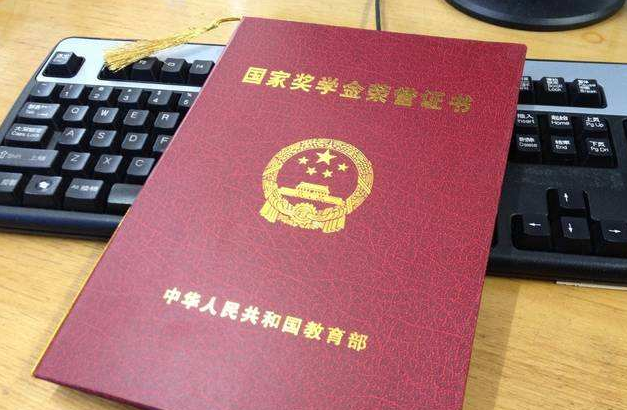 大学生“生活费”等级出炉，一级不敢出门，你家孩子是第几级？