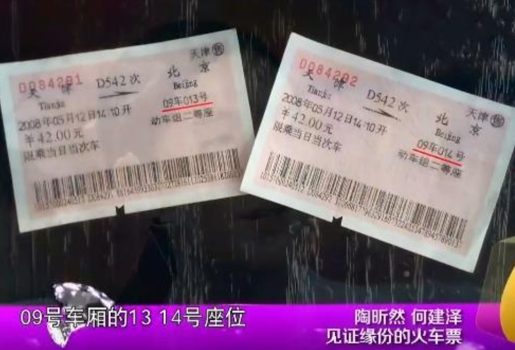 “安陵容”陶昕然：大火时结婚，嫁