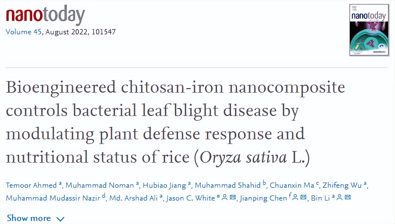 浙江大学基于纳米材料揭示防治水稻白叶枯病的新机制