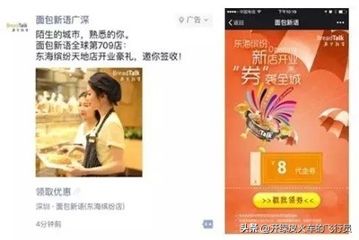 「盘点」微信小程序推广：你必须知道，15种最有效的推广方法