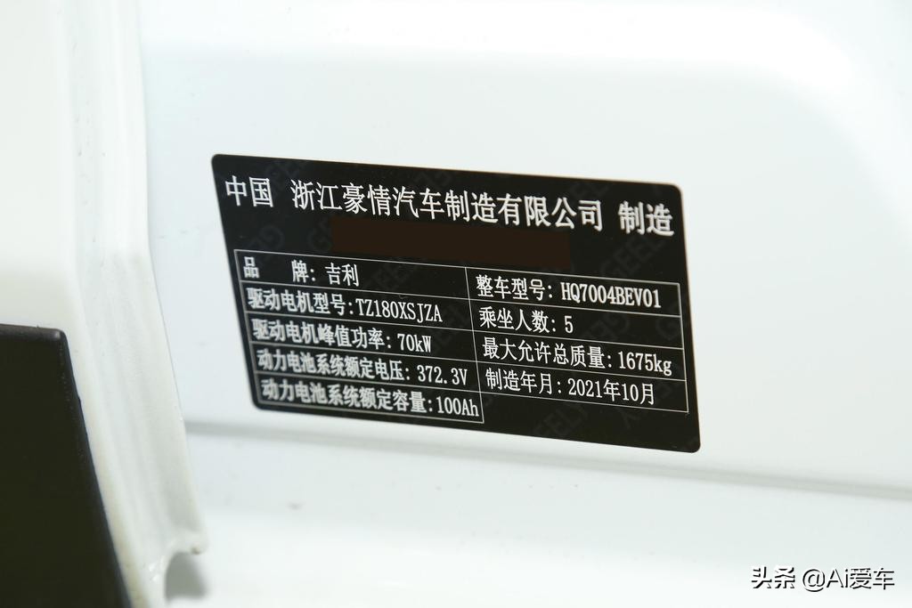 很便宜省心，快充长续航大空间代步SUV，车身好停，实拍EX3 功夫牛