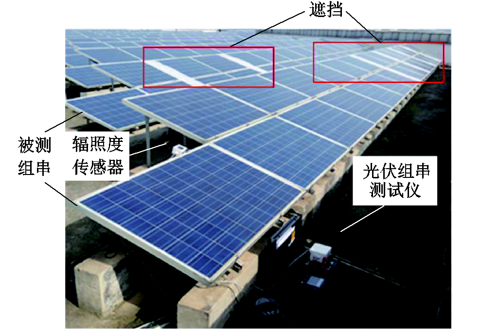 海軍工程大學(xué)科研人員提出局部遮擋下光伏陣列快速建模的新方法