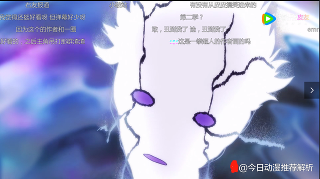 今日动漫推荐解析：画风独特的动漫《路人超能100》