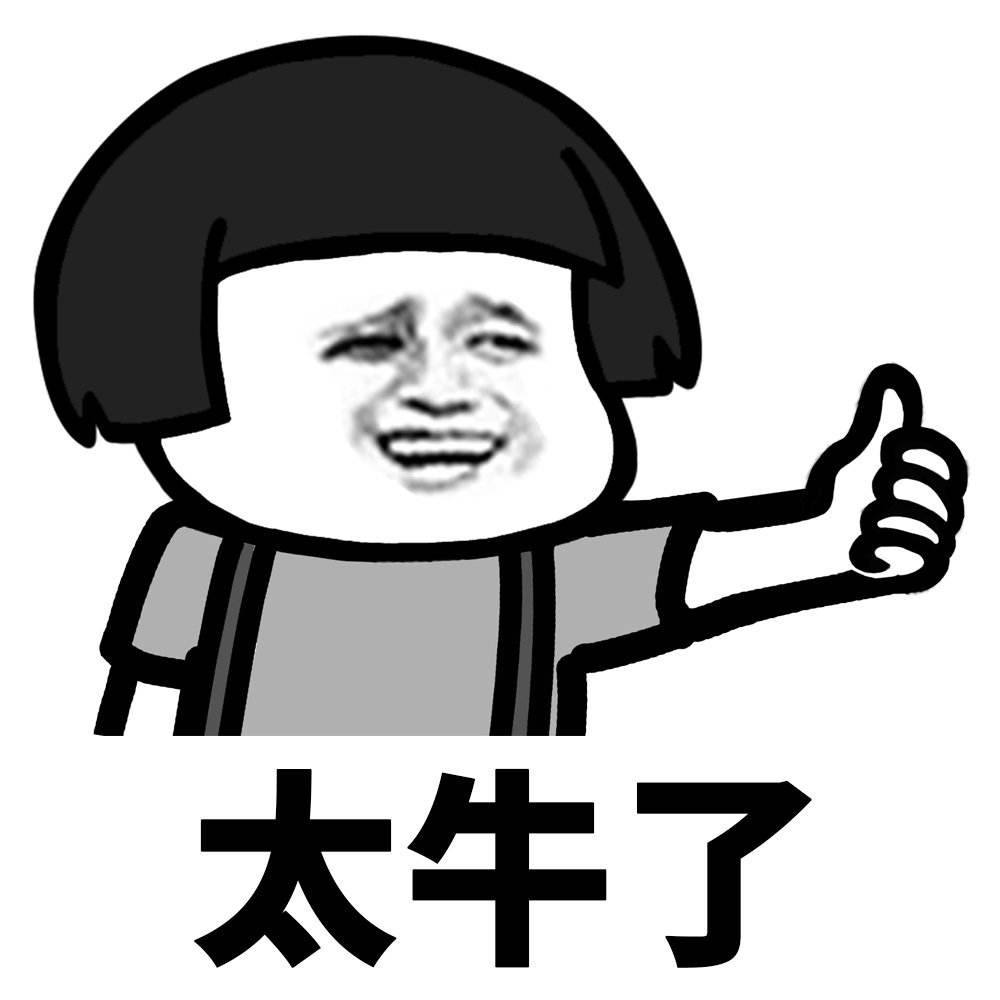 初试成绩457分，进不了中科大复试？假得有点离谱