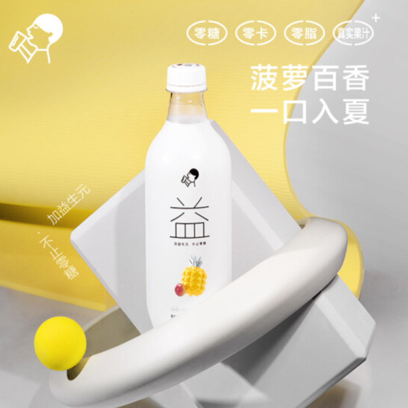 苏打水品牌销量排行榜（5款解暑解腻又解馋苏打气泡水）