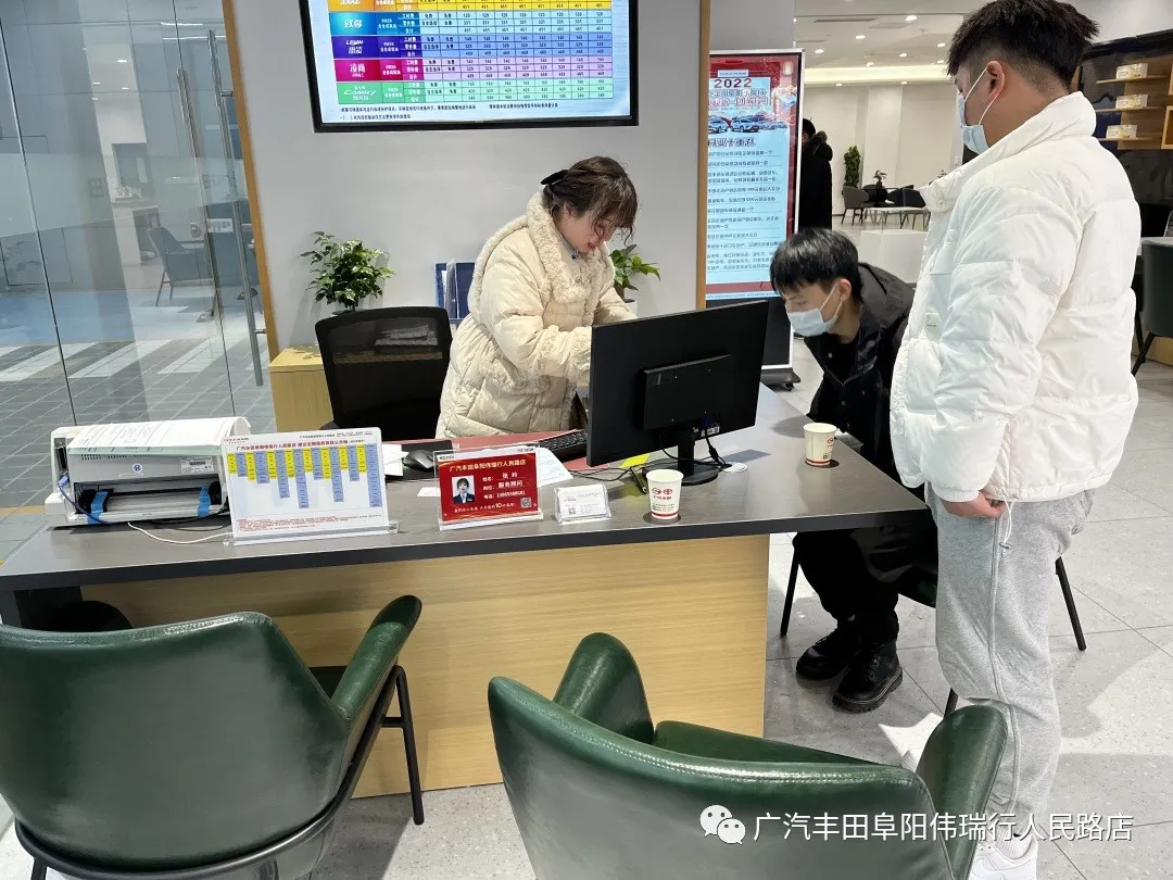 廣汽豐田阜陽偉瑞行正式營業(yè)了，歡迎您蒞臨品鑒
