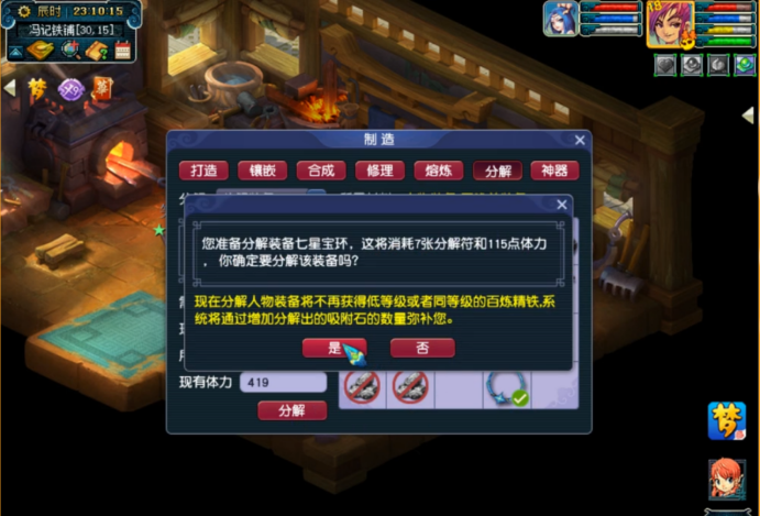 梦幻西游：五开要如何处理天眼珠？——BB装打造指南