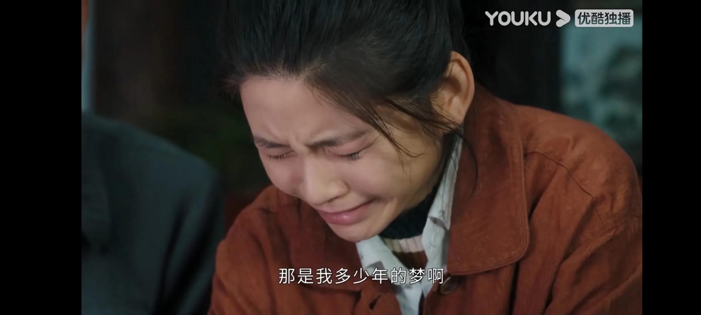 从《幸福到万家》秀玉被顶替上大学看公平这杆秤